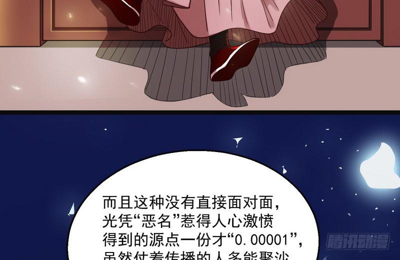 想要自救，先得自污28
