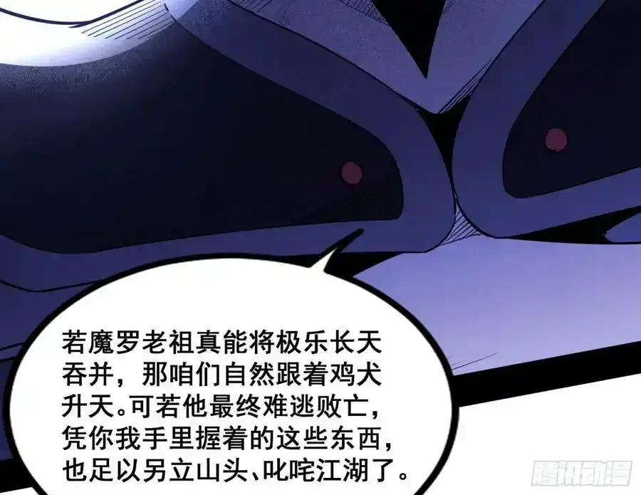 功法隐患与妖女的叮嘱131