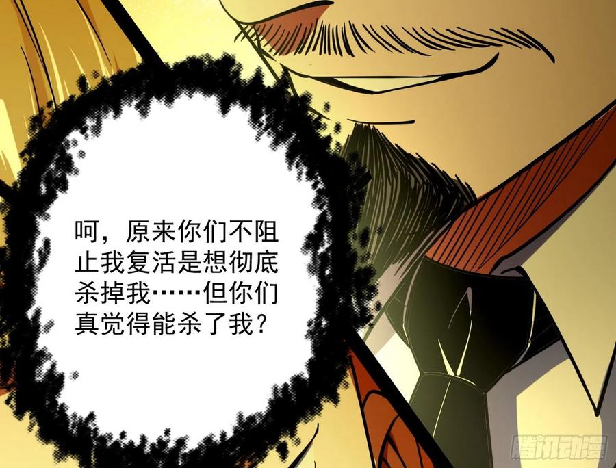 意外70
