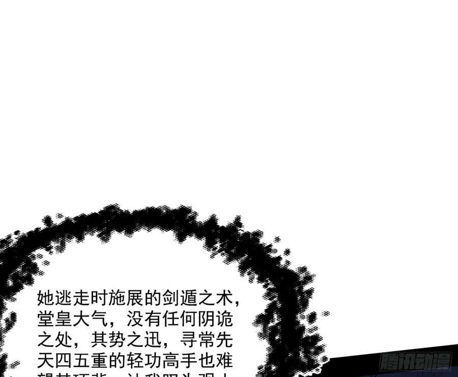 惊觉与应对手段35