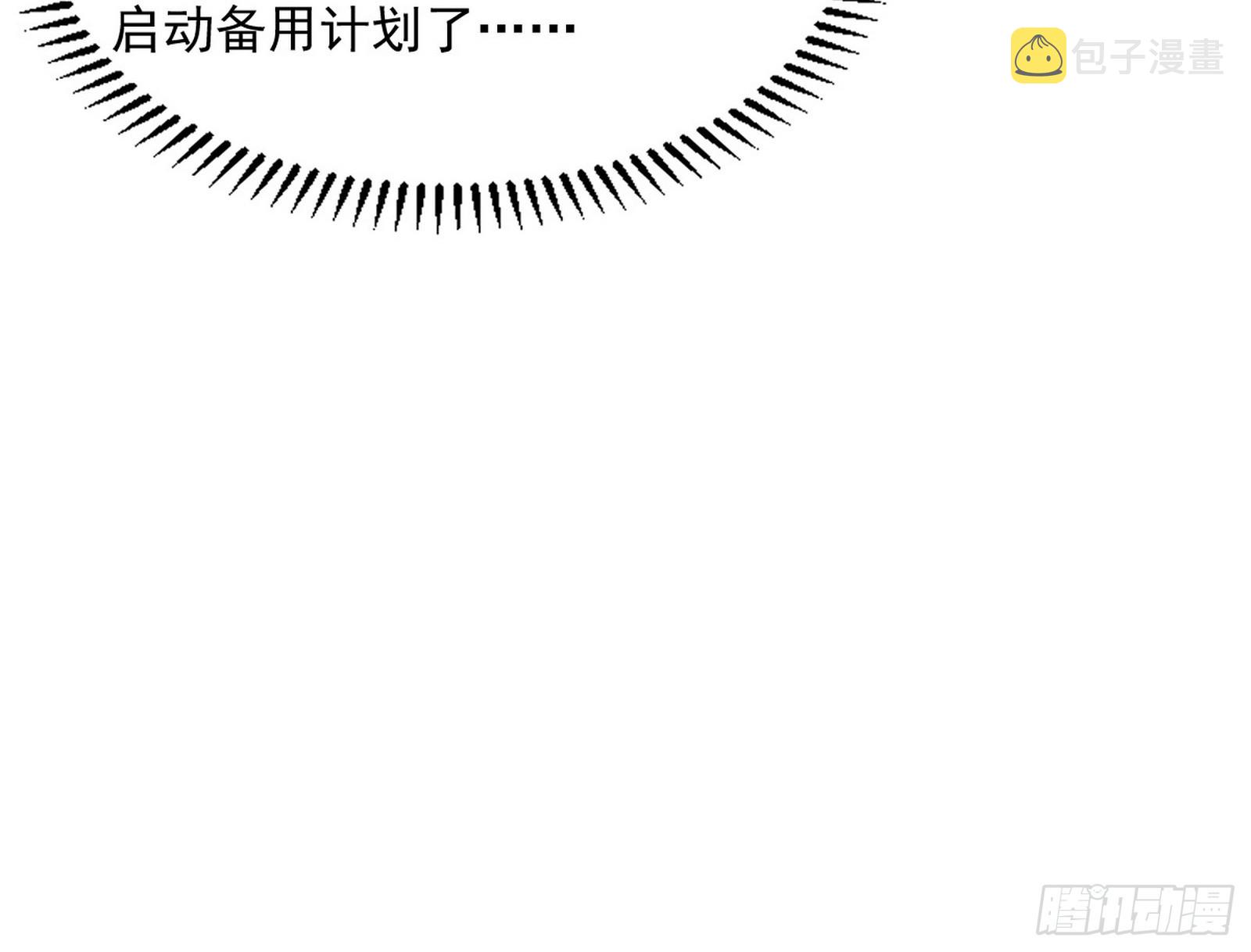 魔罗重生117