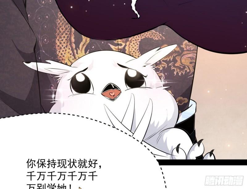秦妖女情挑鬼娇娘52