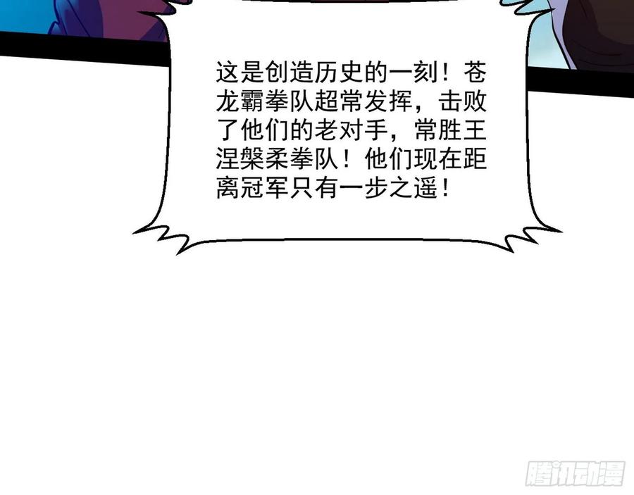 天惊地动99