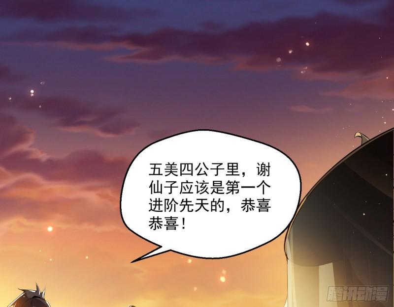 我的老婆是先天21