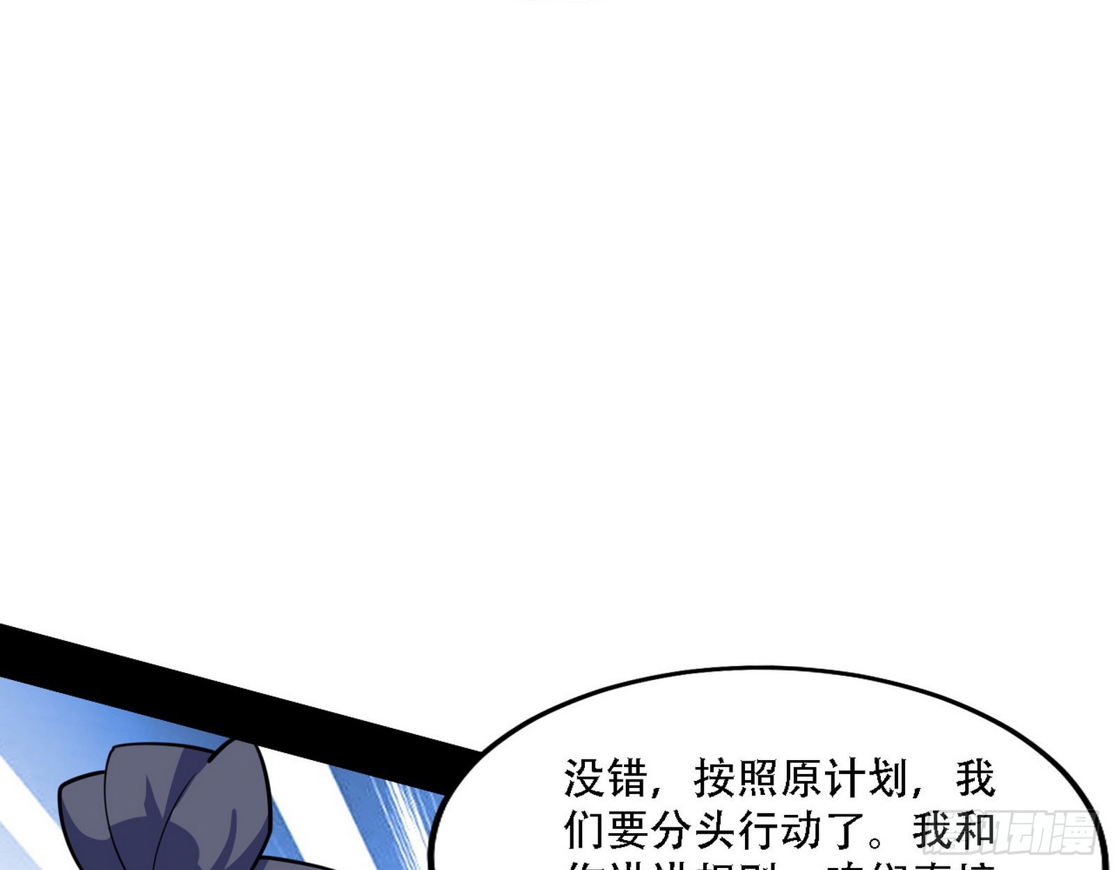 人生演变89