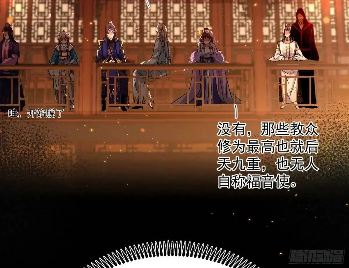 昔有佳人公孙氏60