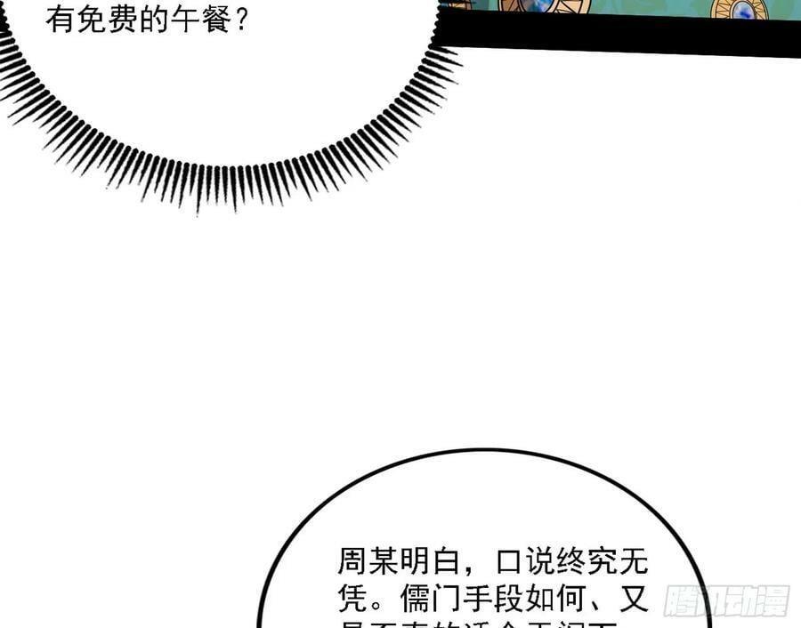 选择与另一条路69