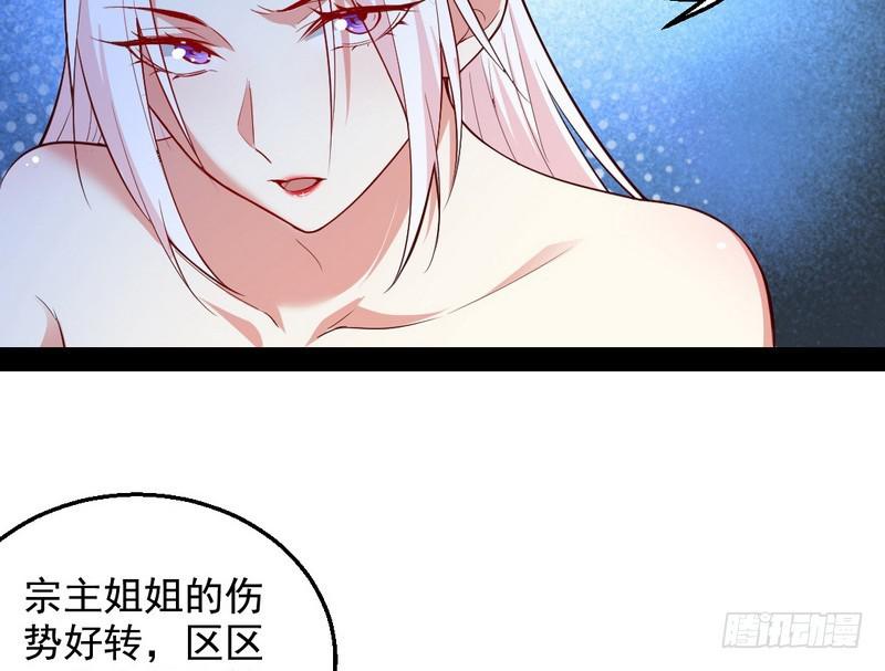 木秀于林风必摧之71
