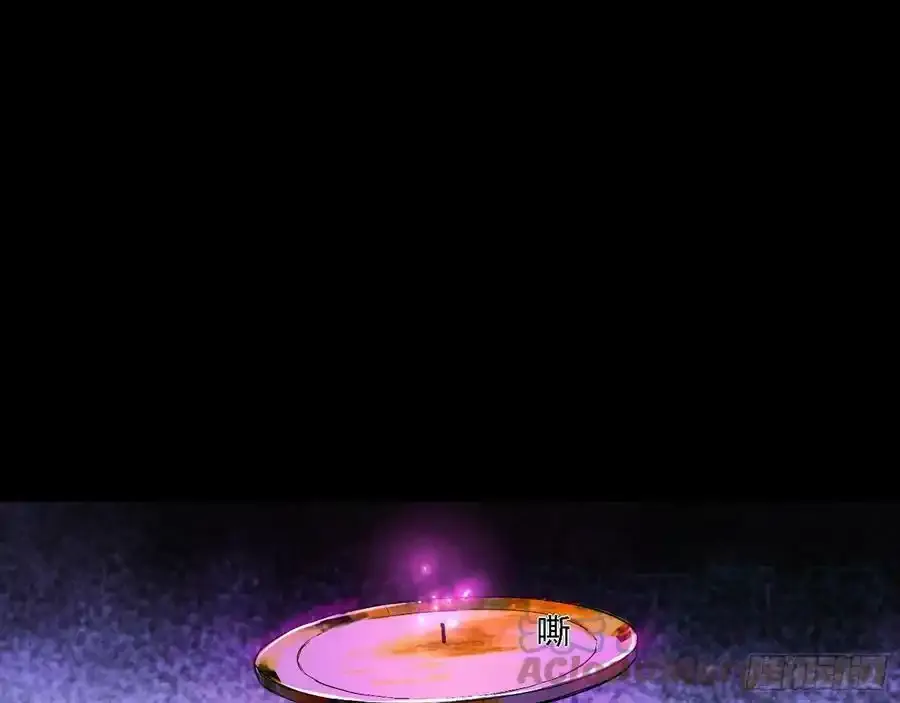 长生总坛，魔罗现踪120