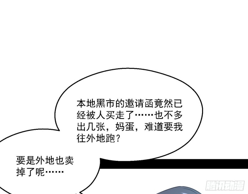 全球格斗大会2