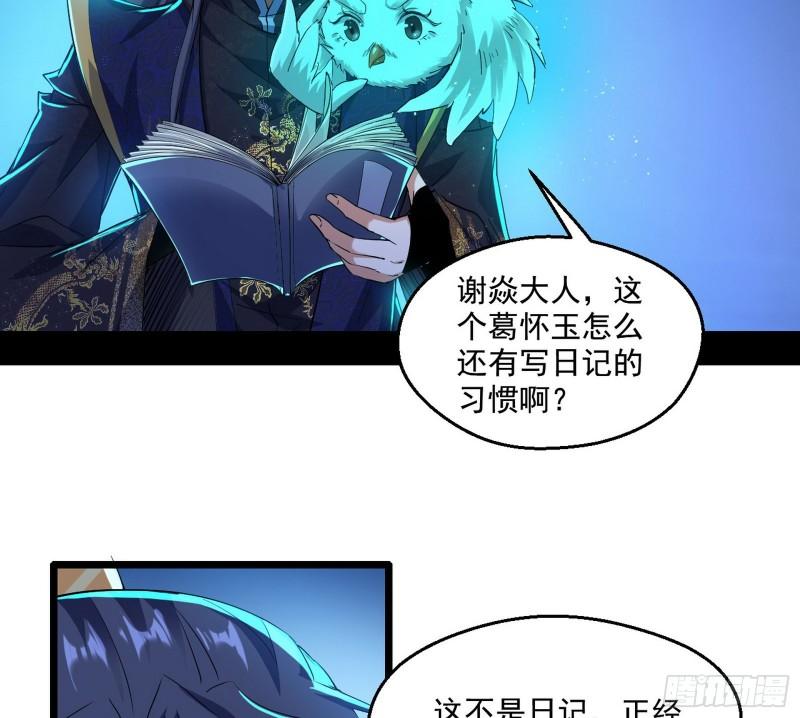 李代桃僵25
