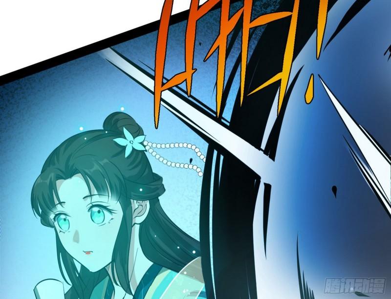 惊虹遁和无字经106