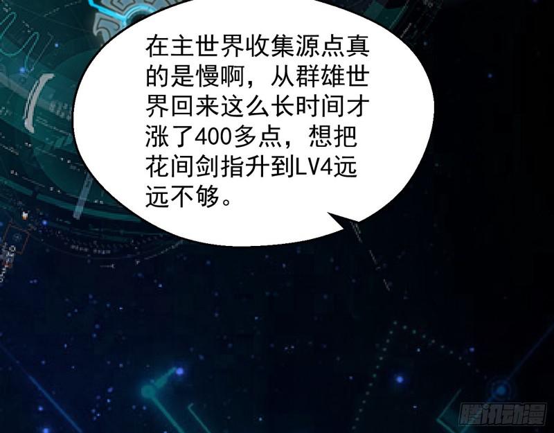 中天紫薇真诀113