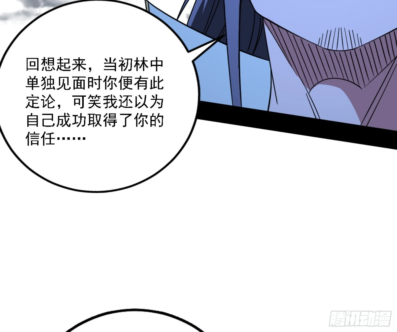 天魔法相17
