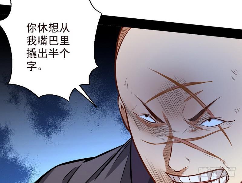 天魔极乐功53