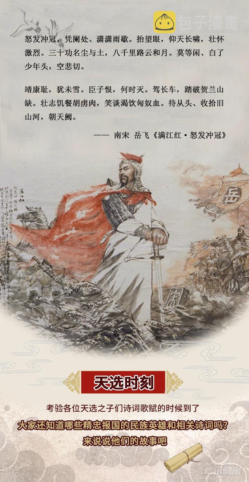 有我无敌122