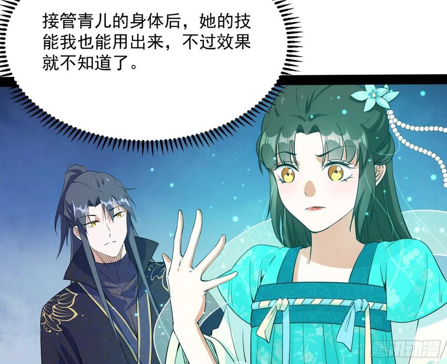 青儿带来的小惊喜83