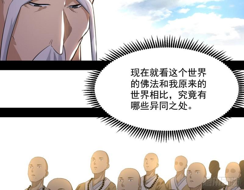 大乘佛法23