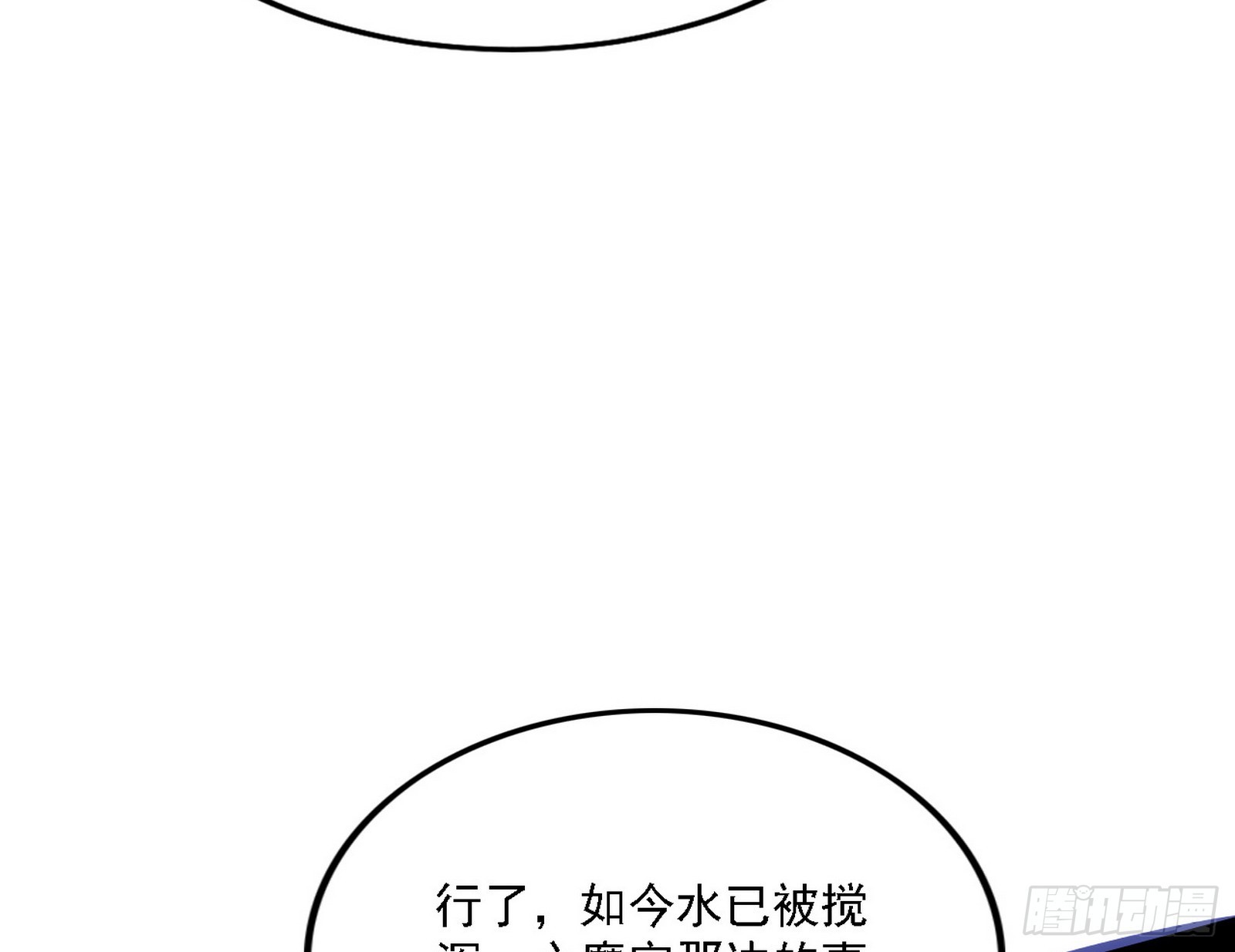 暗流涌动67