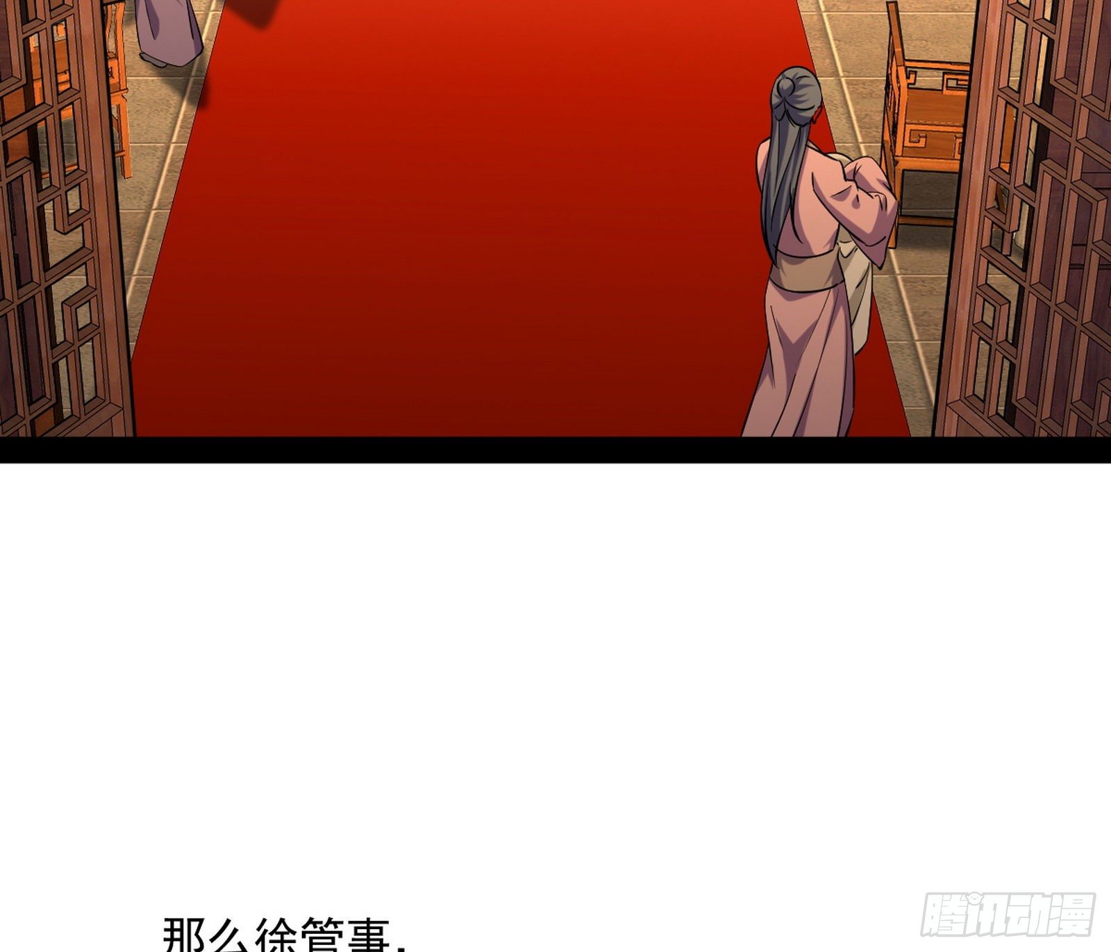 假扮徐九25