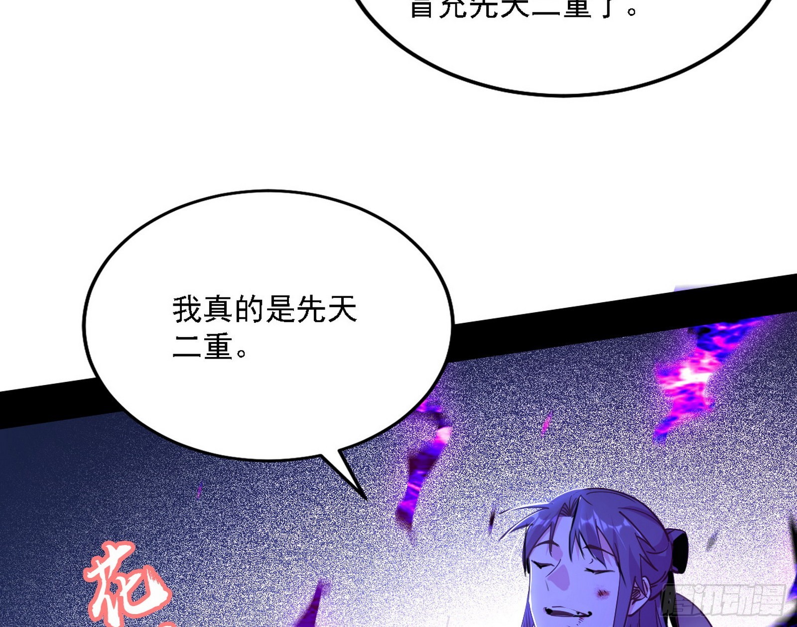 意外之人75