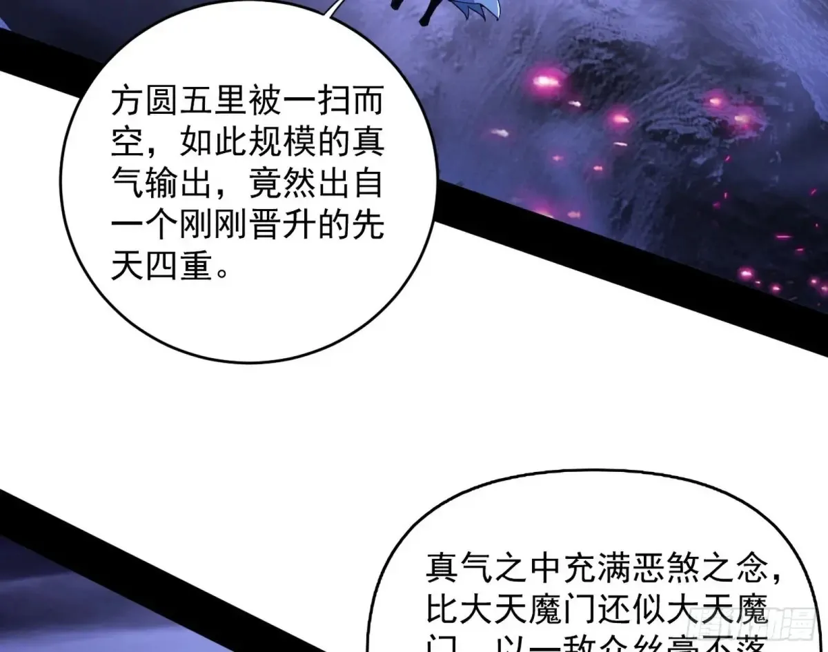 余波7