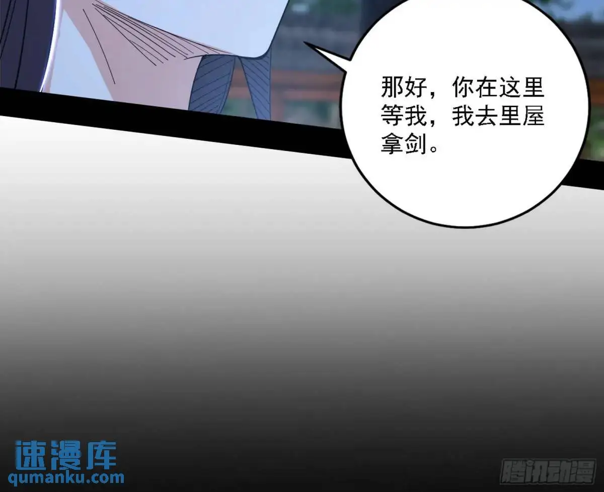 怂了，但不影响装逼68