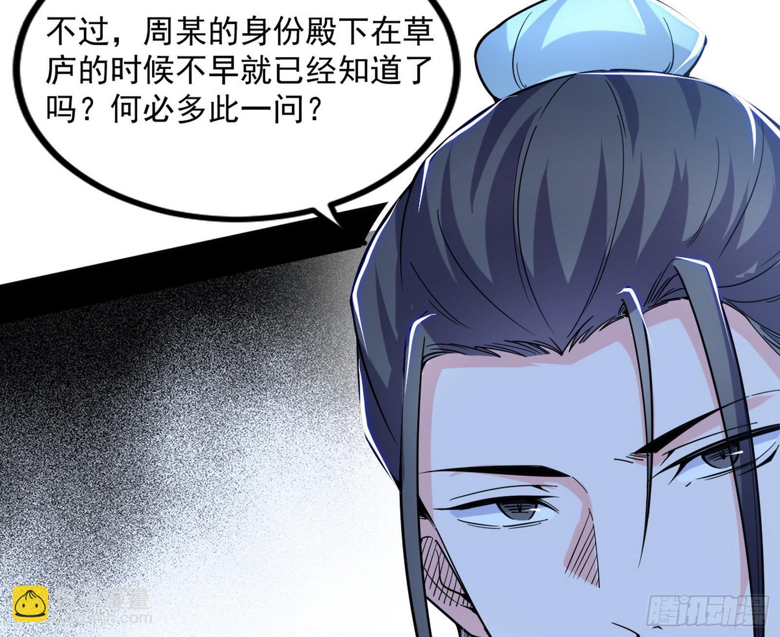 长生天福音使——邪天剑姬94