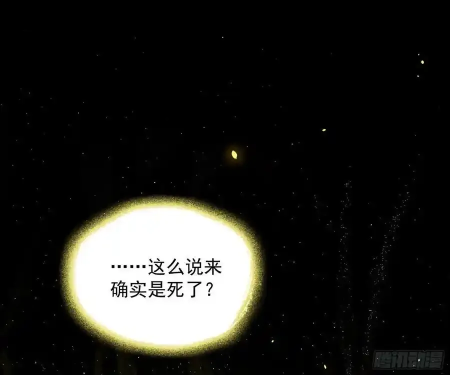 化神剑修与称号再现94