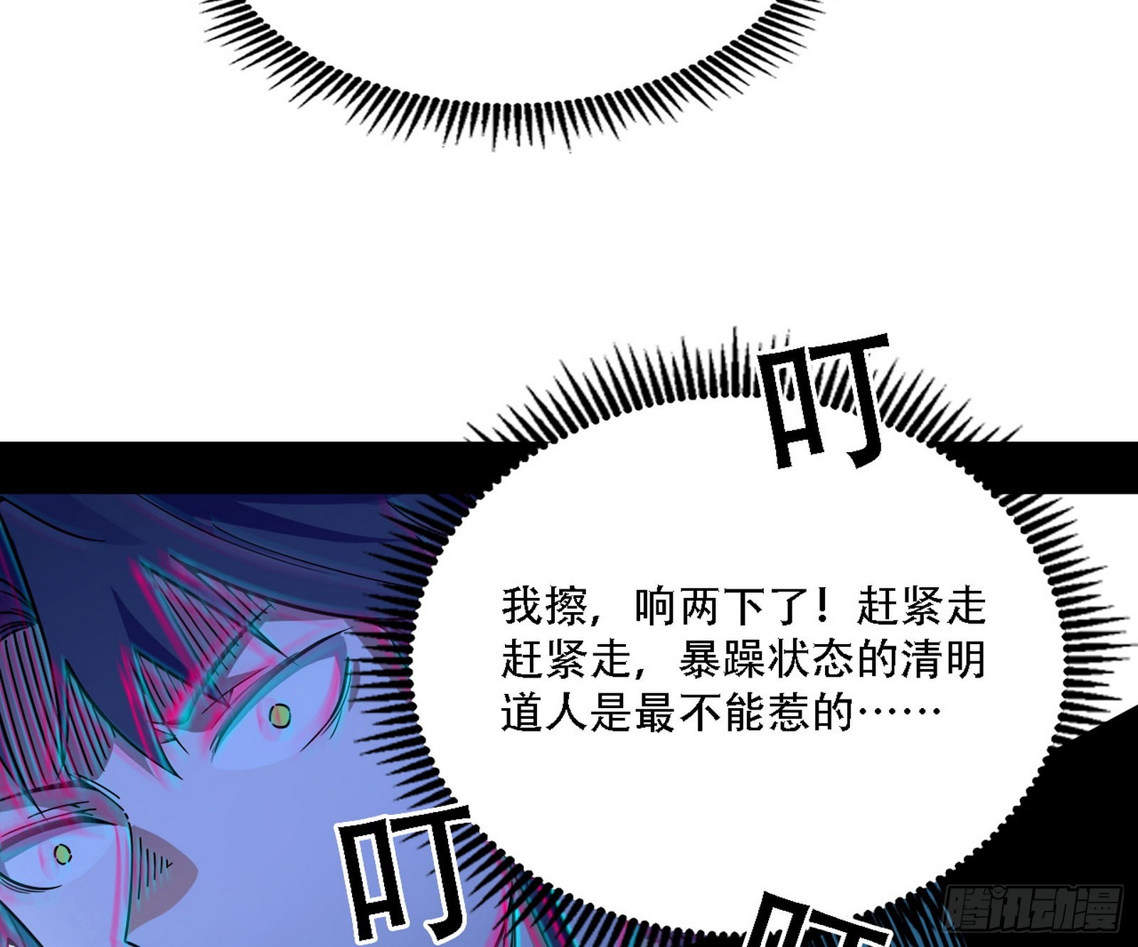 你做初一，我做十五103