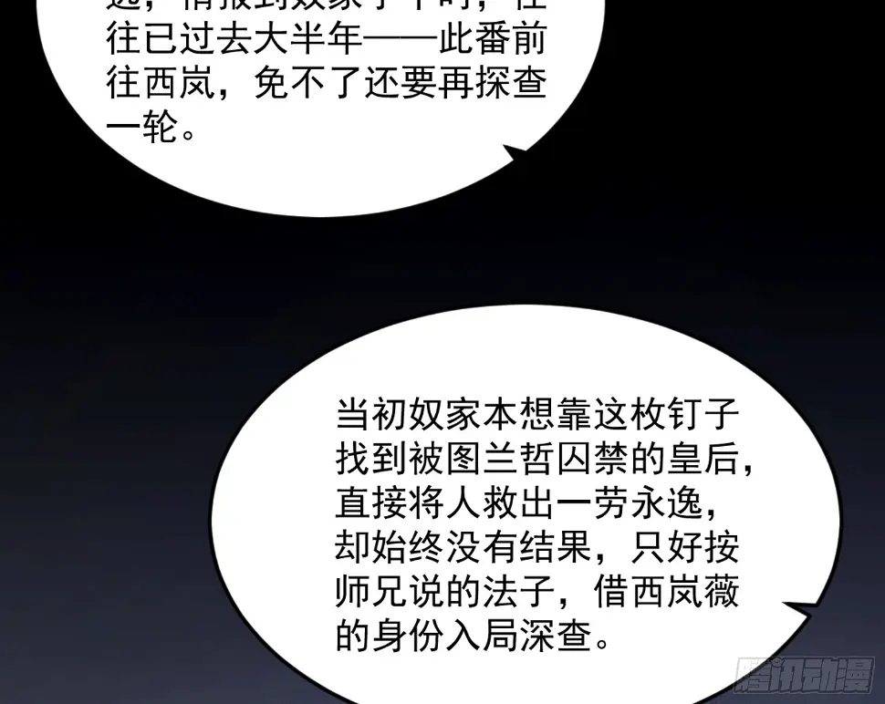谢焱的算盘56