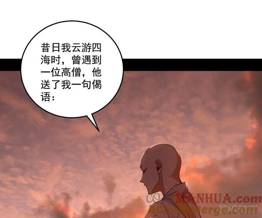 神秀最后的行踪20