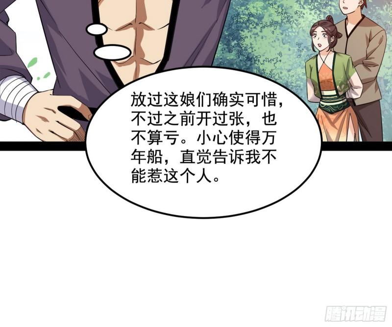 请按套路出牌101