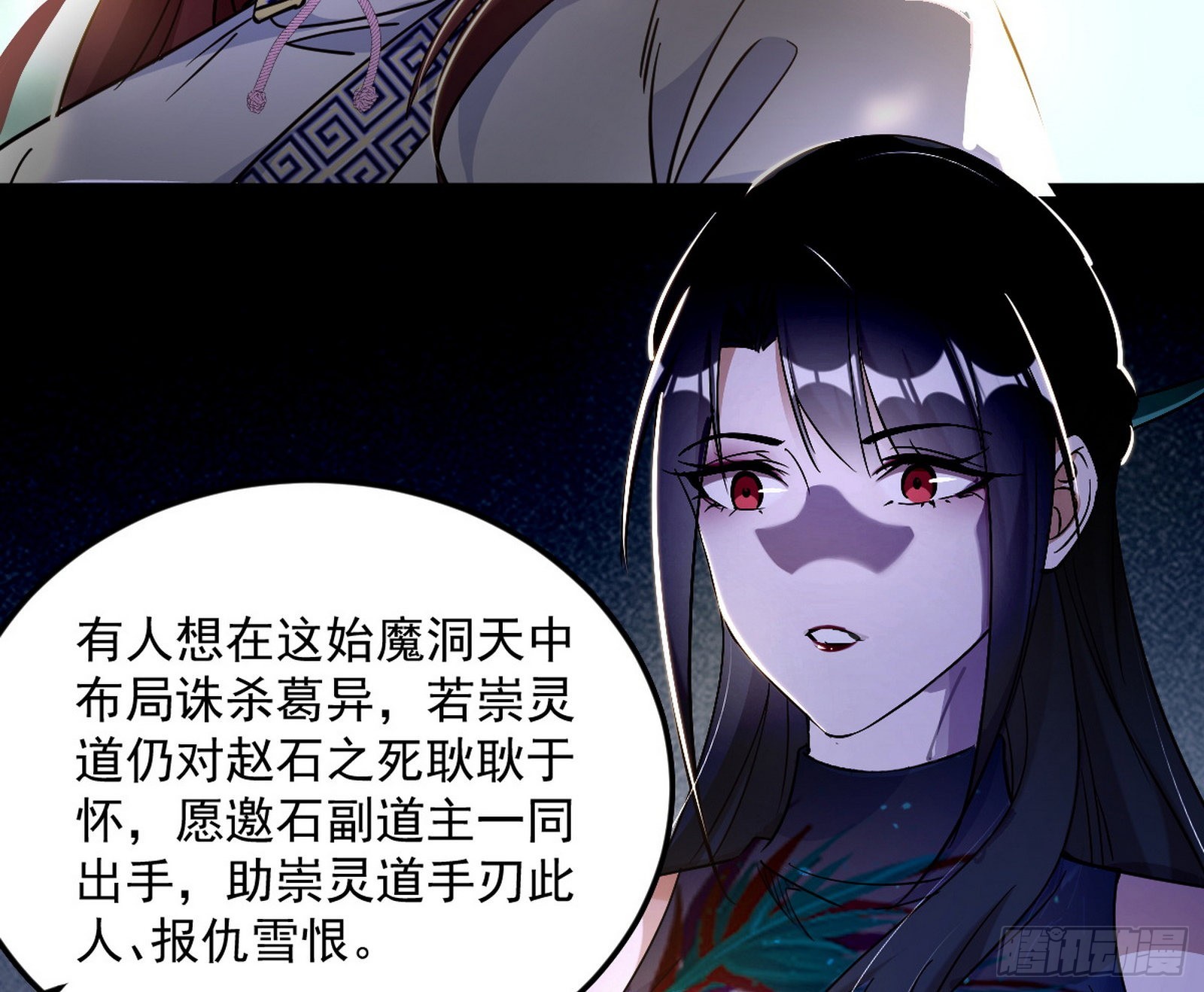 与颜如玉的交涉48