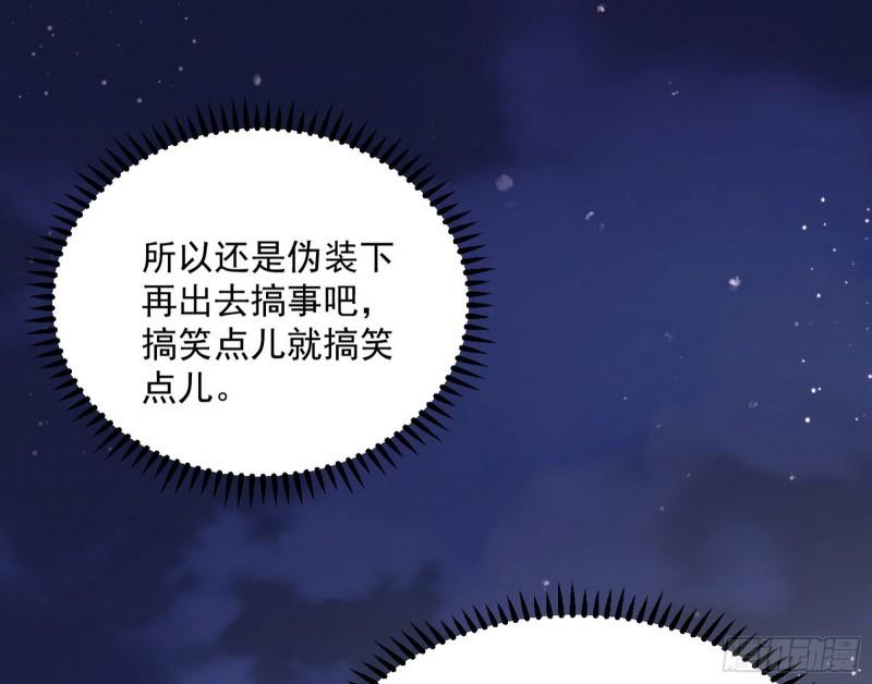 八难魔功入门了17
