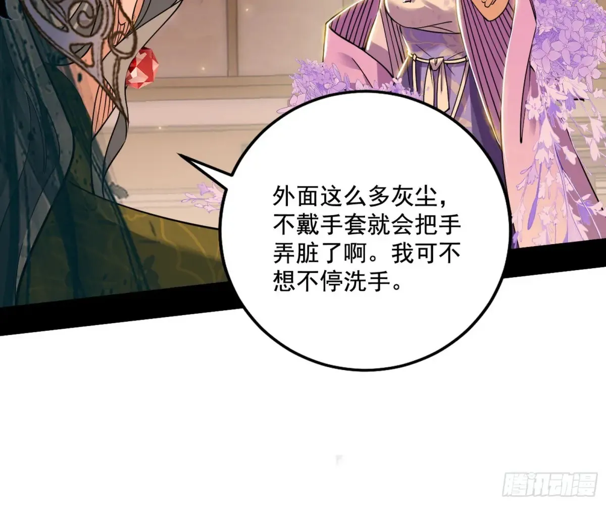 杀疯的公孙长老和谢焱的反击45
