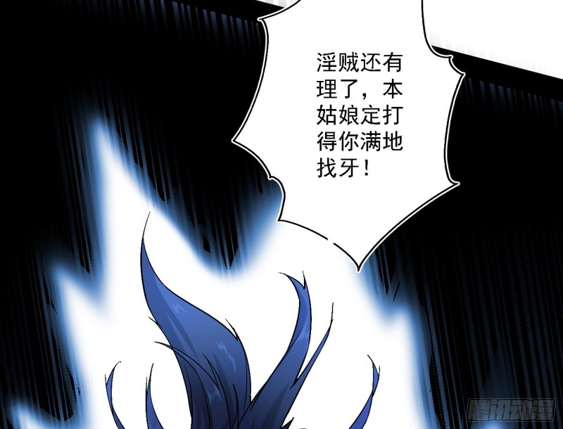 淫贼，看刀！39