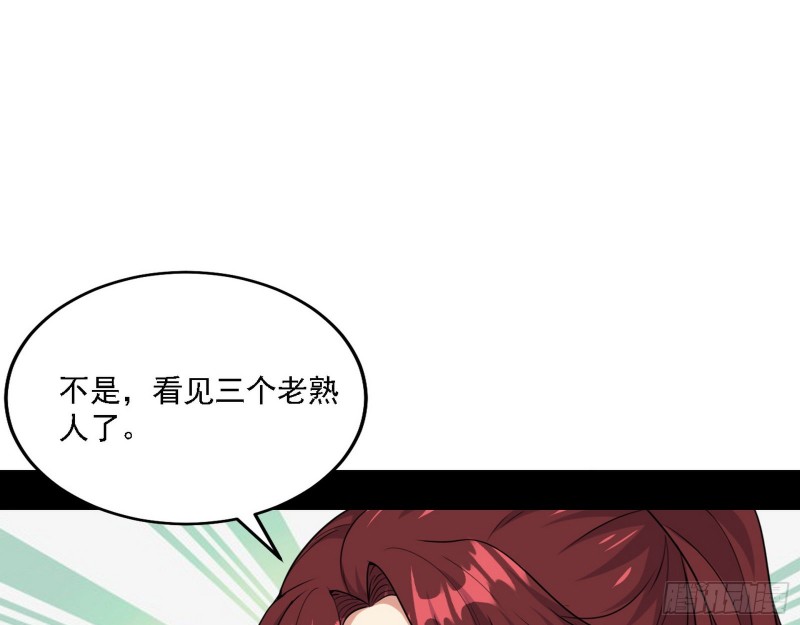 一波三折117