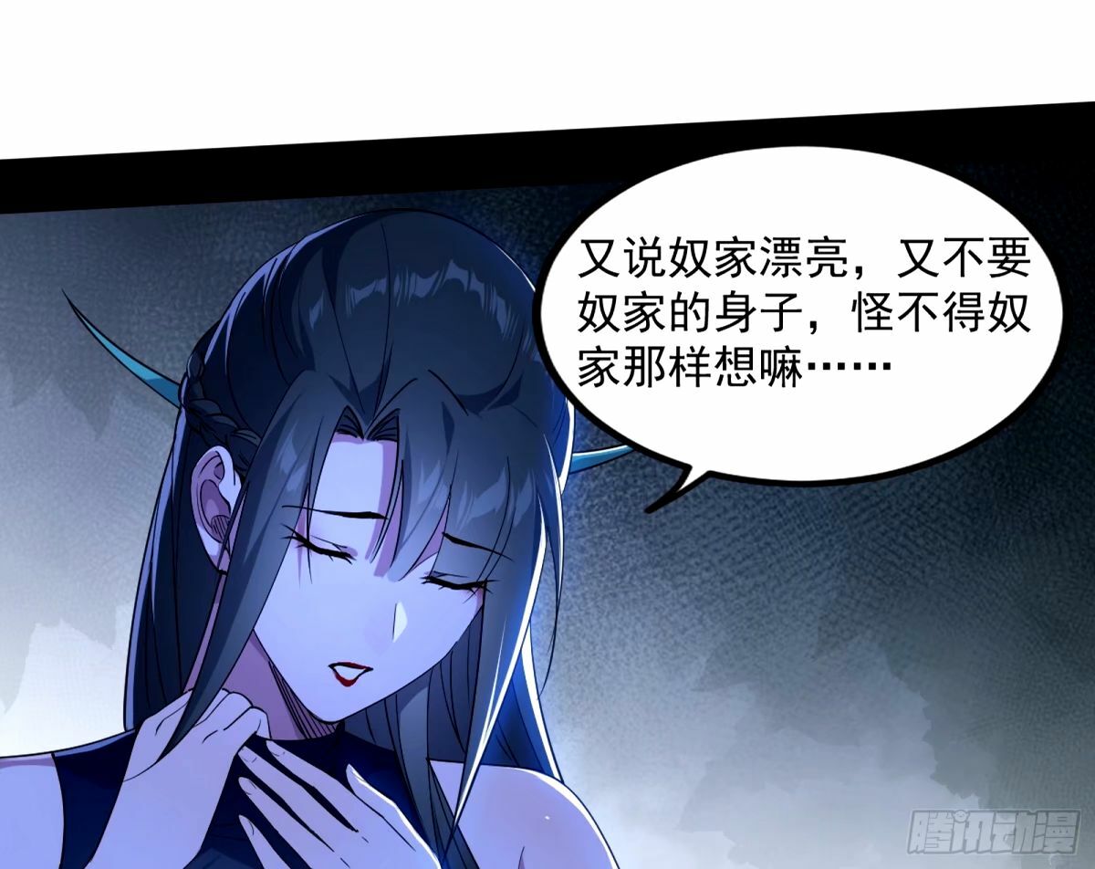 给颜如玉的两个选择 【五更】81