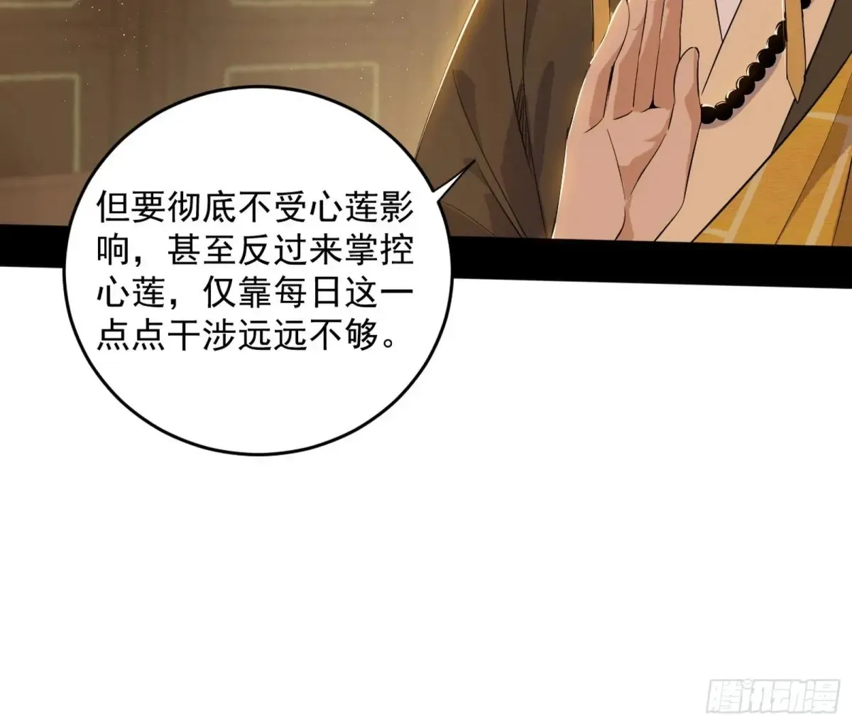 定计45