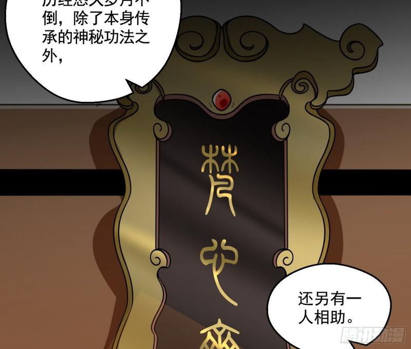 六欲心魔诀24
