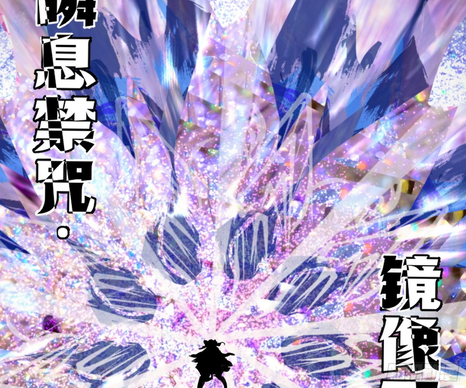 我是命运之子，我是世界的宠儿！143