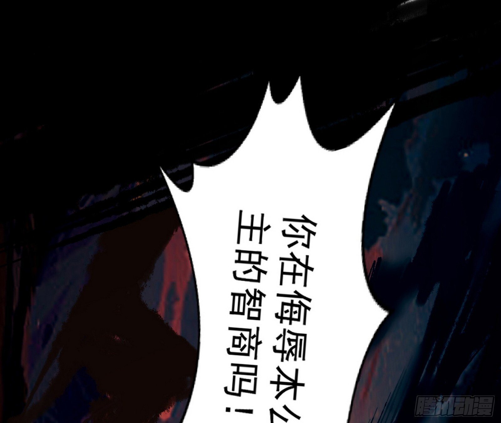 长生天福音使——邪天剑姬41