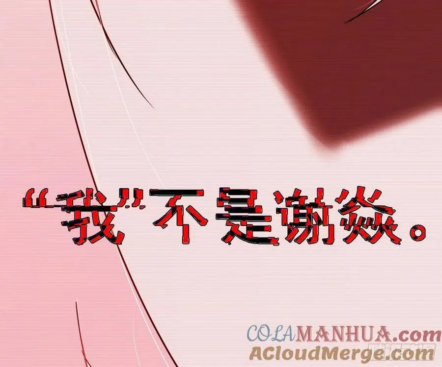 无解的真相72
