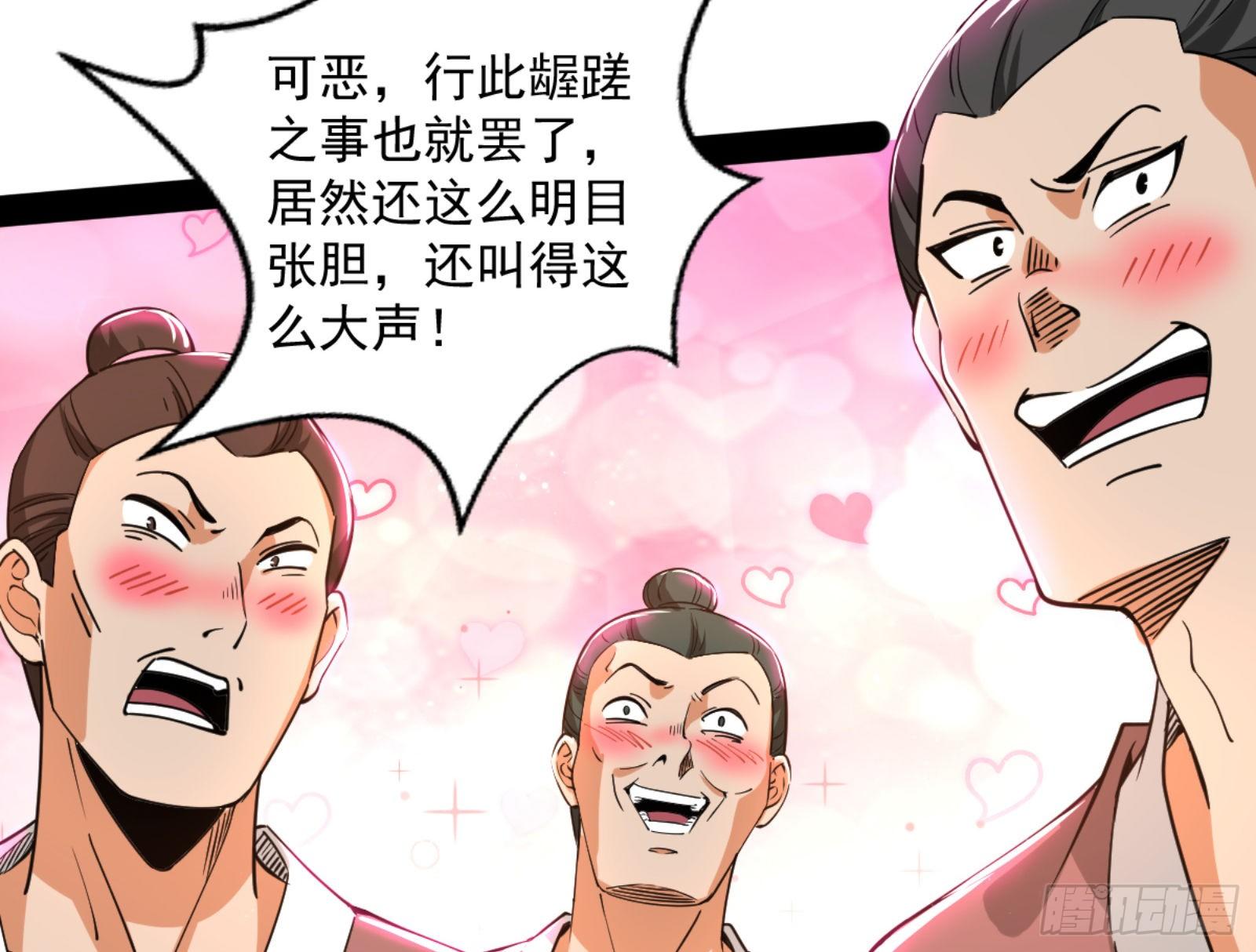 真实的魔门196