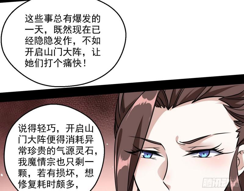 夫妻本是同林鸟，大难临头各自飞9