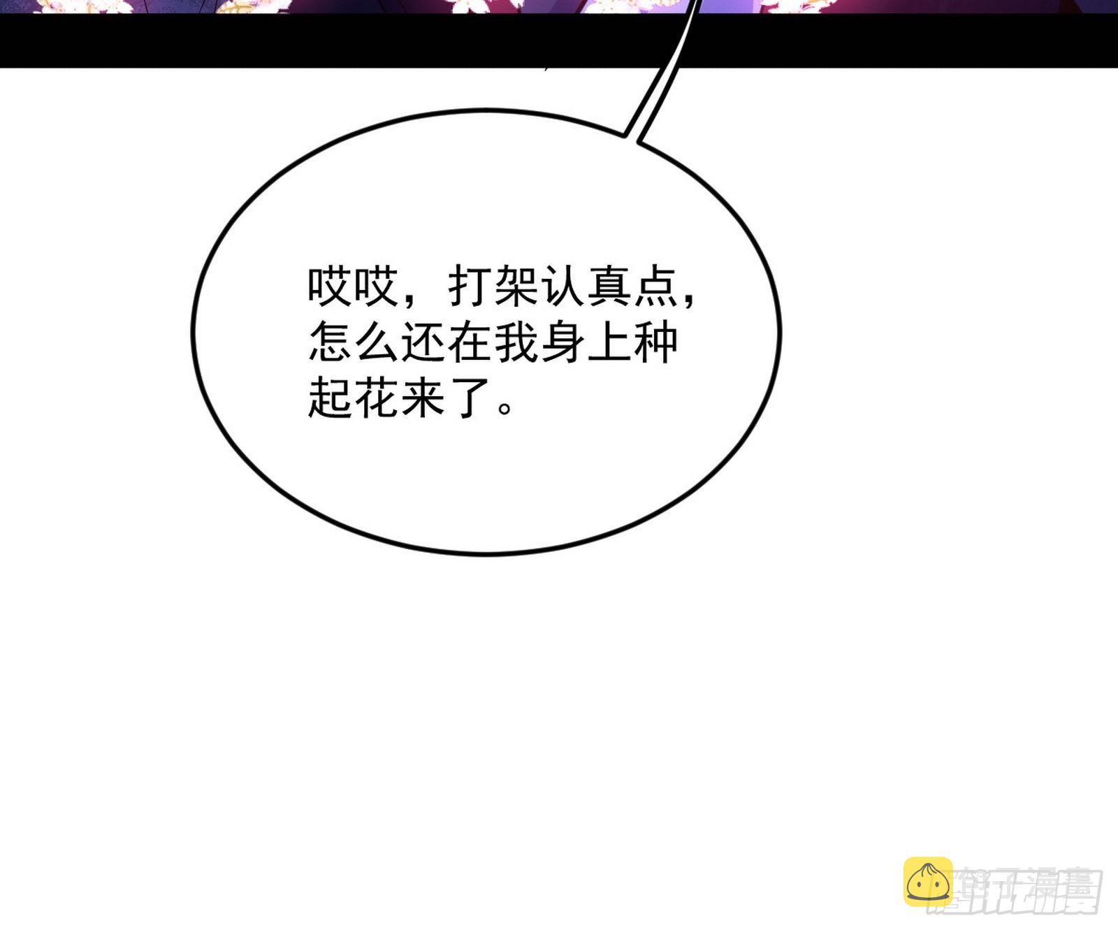和秦妖女的撞面31