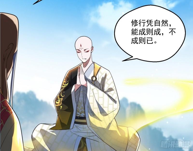 大乘佛法124
