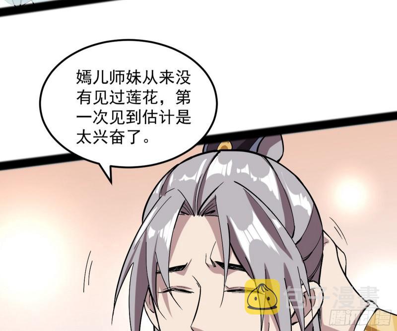 画风相似的人96