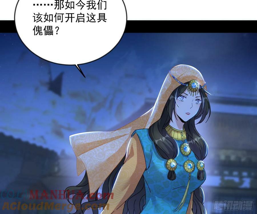 无解的心魔大誓28